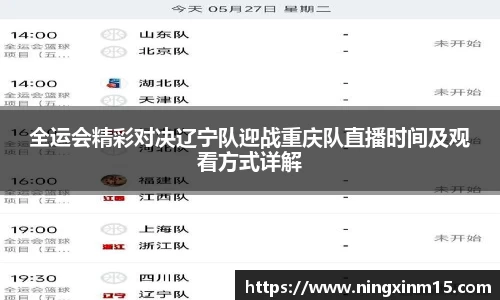 雷火竞技官网